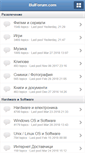 Mobile Screenshot of bulforum.com